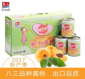 糖水黃桃2017新品8X425g